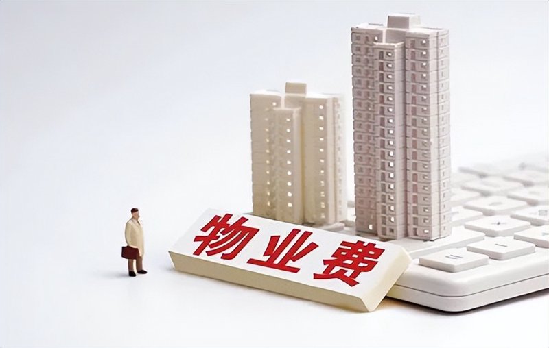 物业行业动态:聚焦丹江口社区管理